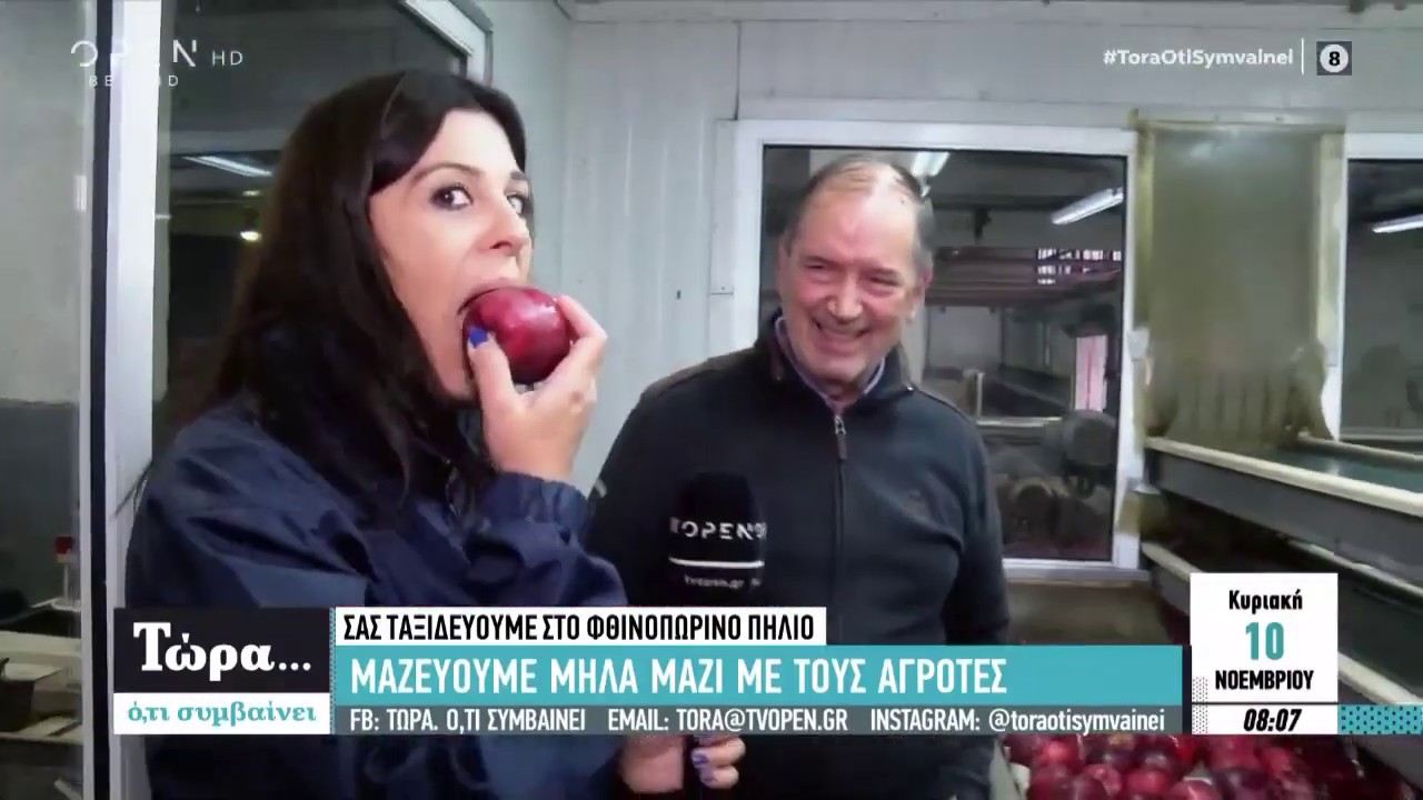 ΖΑΓΟΡΑ ΠΗΛΙΟΥ: Ένα ιστορικό χωριό με φιλόξενους κατοίκους!