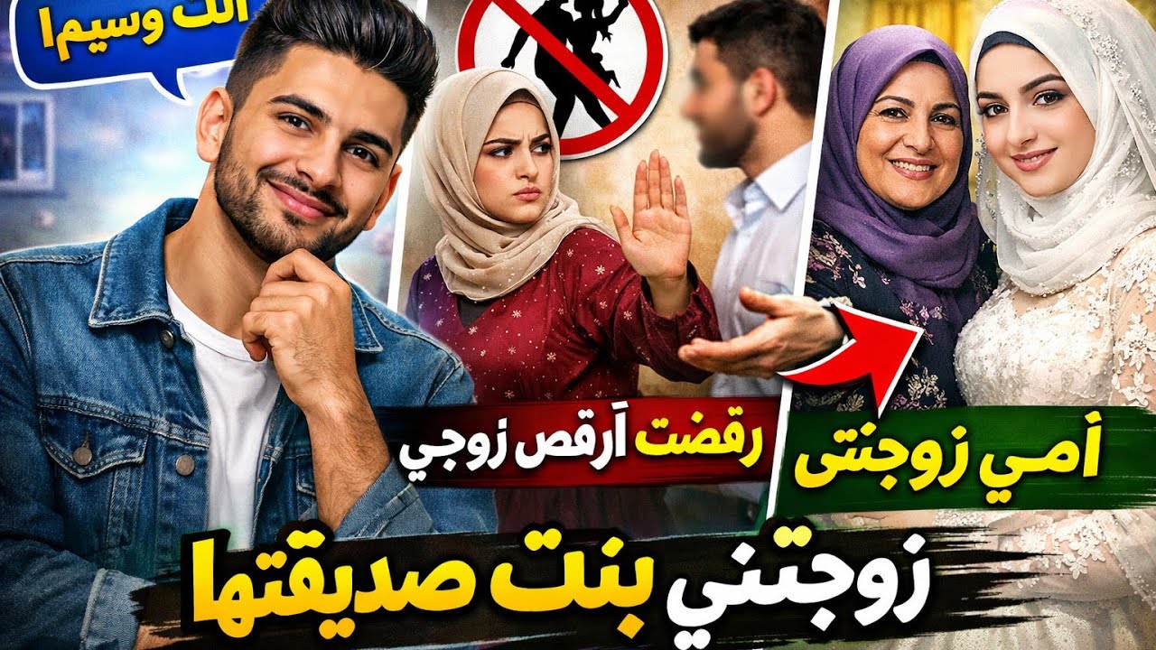سواليف من القلب🔥#6