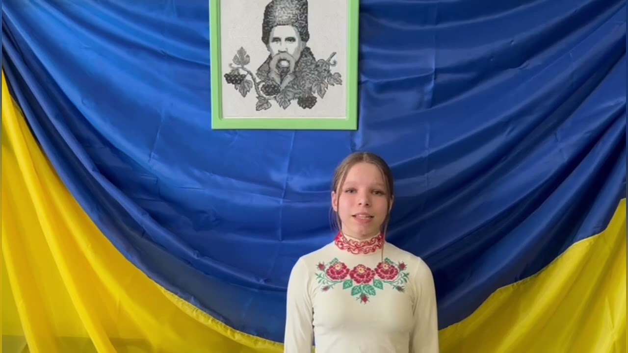 Шкурецька Анна- Тарас Шевченко 
