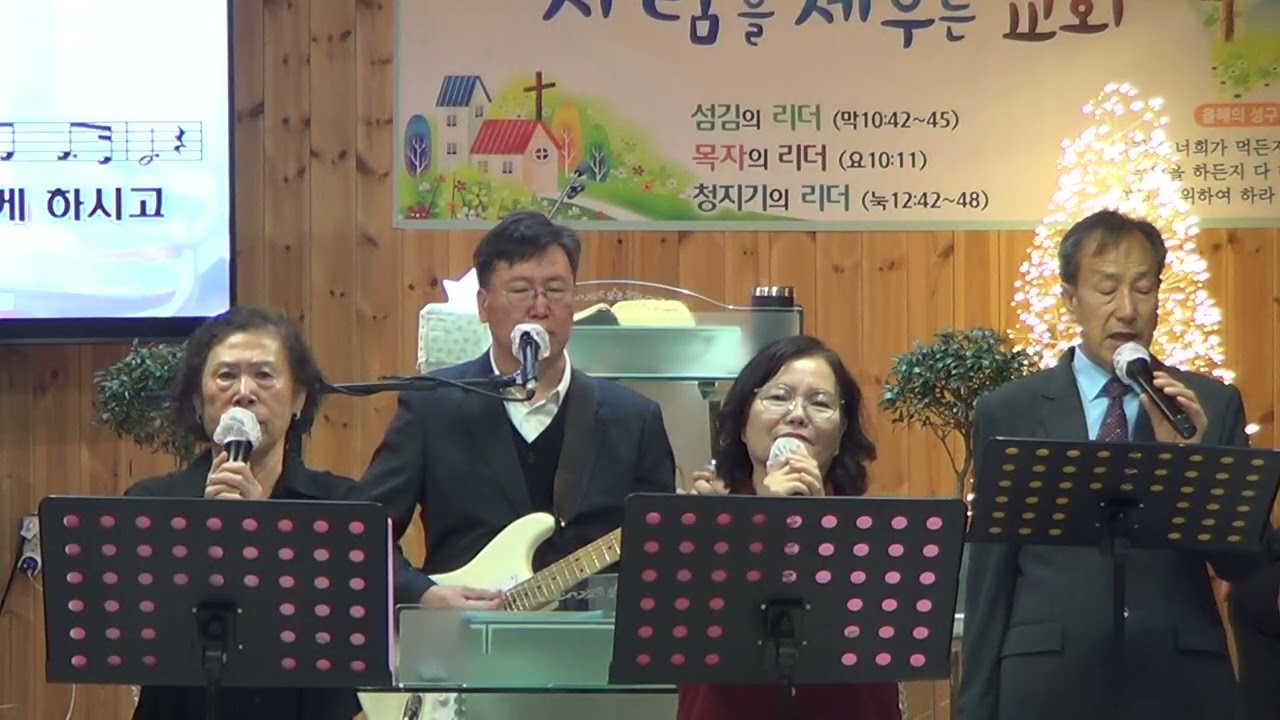 2026 2022 평창 미산장로교회 오전 특송