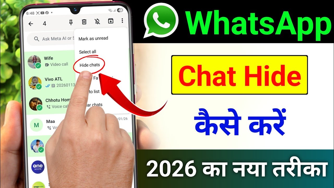 Whatsapp chat hide kaise kare | How to hide whatsapp chat | Whatsapp ka chat hide kaise kare