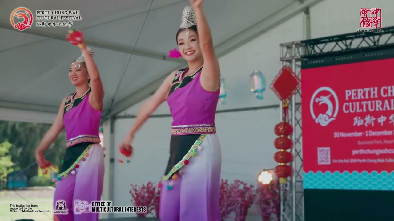 Perth Chung Wah Cultural Festival 2024 | 珀斯中华文化节2024