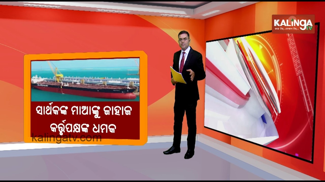 9 PM Headlines || February 17, 2026