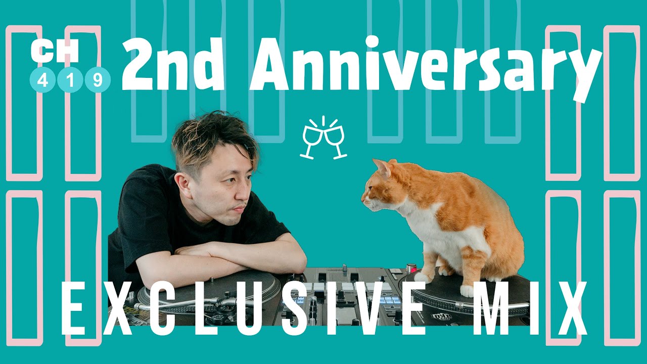 実践、DJcityエクスクルーシヴ音源、ブレンド音源の使い方【CH419 - EP.050】