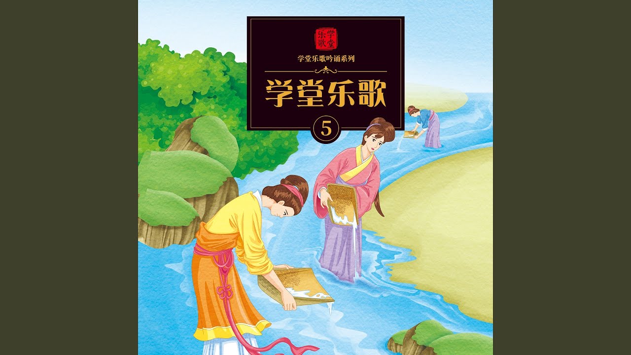 泊秦淮