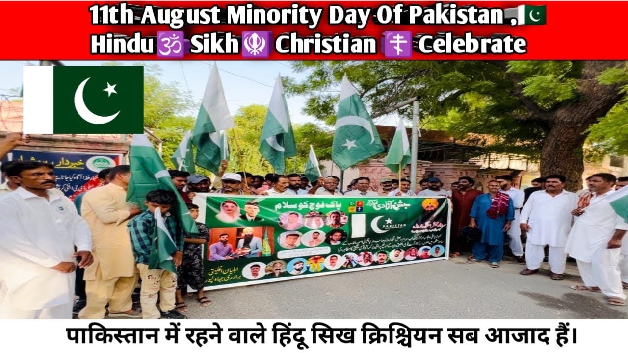 11th August Minority Day Of Pakistan🇵🇰 Hindu 🕉️Sikh🪯Christian ✝️Celebrate| Sunil Ujinwal Vlogs | 