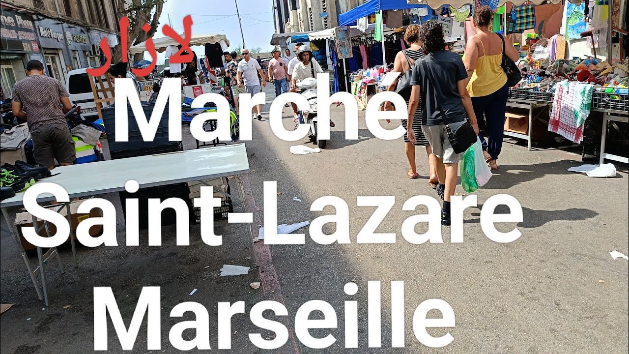 ج 1 -سوق او بيس مرسيليا#اكسبلور فرنسا#marche Aux_Puces
