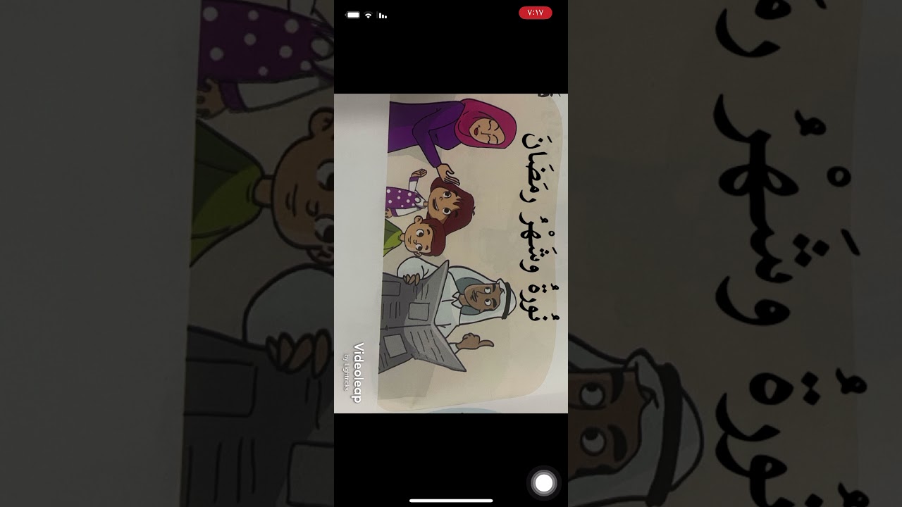 وحدة المناسبات