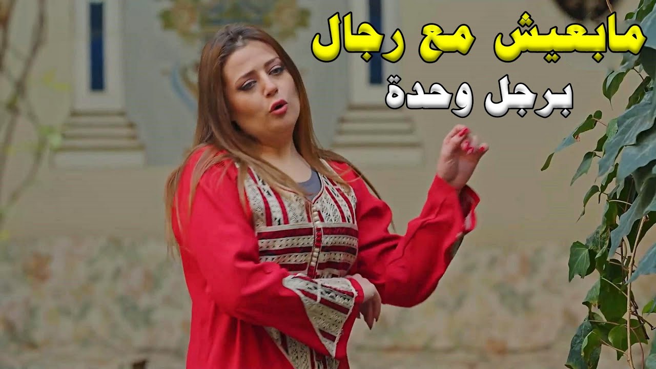 بتعاير زوجها بمرضو وراحت تشوف حياتها مع رجال تاني.. امو بتنتقملو وبتساويها ممسحة عالبواب