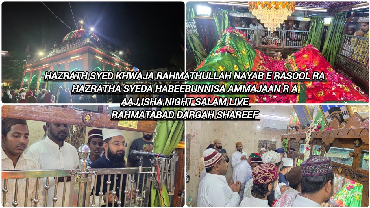 Rahmatabad Shareef Today live Salam Sarkar Ammajaan Rahmatabad Dargah Shareef
