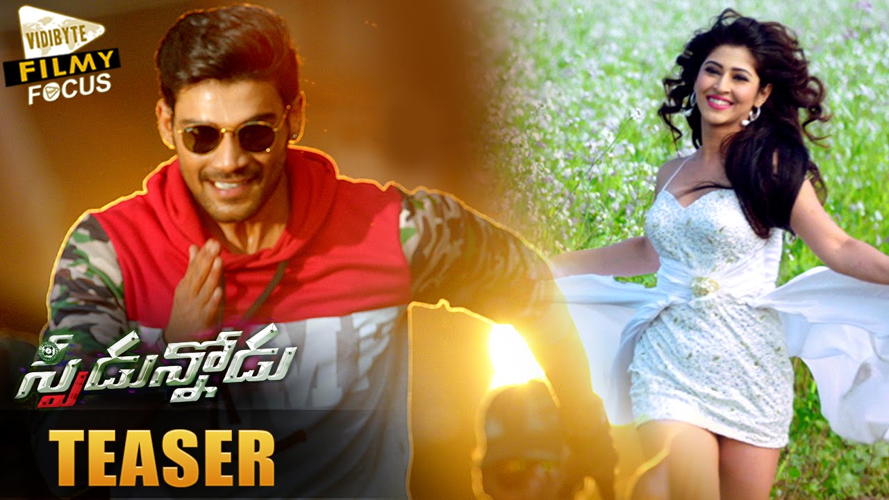 Speedunnodu Movie Teaser | Bellamkonda Srinivas, Sonarika Bhadoria | Filmy Focus