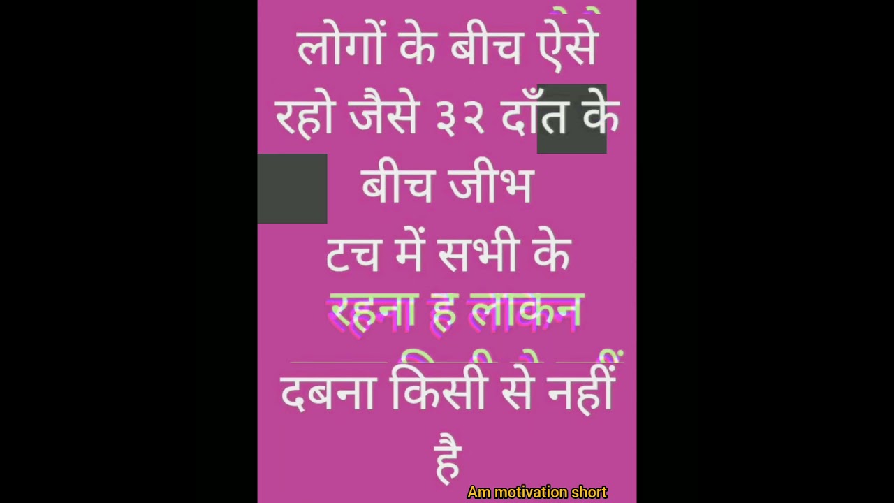 # लोगों के बीच 
