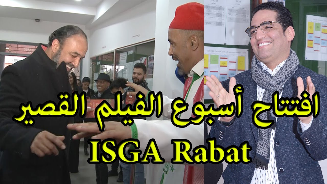 فاش كيتجمعو الإخوان رشيد الوالي و هشام الوالي مكاين غير النشااااط 😍😍 ISGA#
