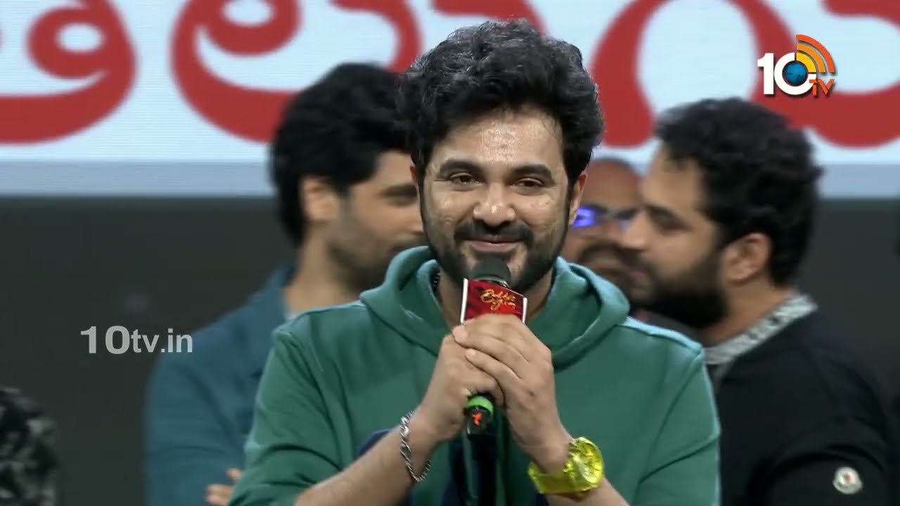 Siddu Jonnalagadda Speech @ Bubblegum Pre Release Event | Roshan Kanakala | Maanasa Choudhary | 10TV