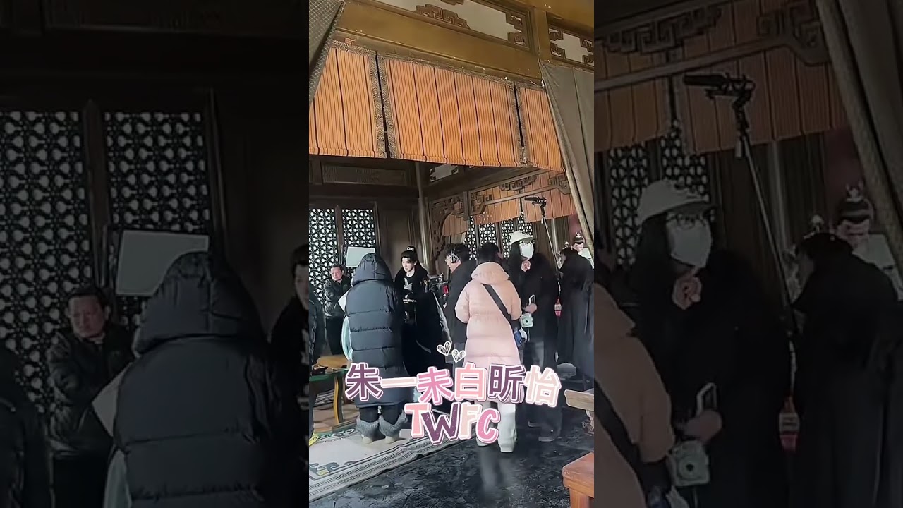 《穿越後滿朝文武都是我學生》2026.1.2劇組直播cut4 #朱一未白昕怡 #拍戲現場 #劇組拍攝#爆珠夫婦#古裝劇