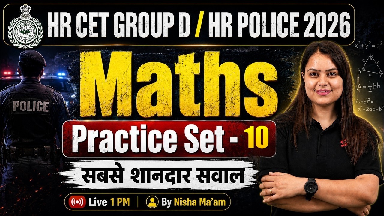 Haryana CET Group D Classes 2026 | हरियाणा पुलिस 2026 Math Practice Set -10 | CET Maths by Nisha Mam