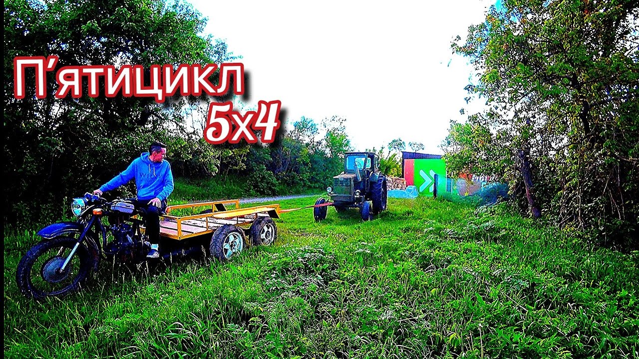 Повний обзор ТРИЦИКЛА 5Х4🛵 Трицикл своїми руками👍