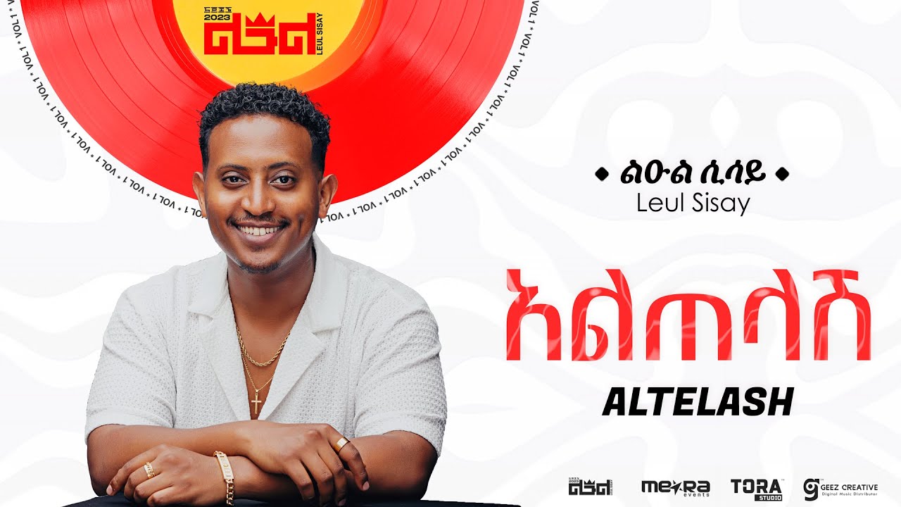 Leul Sisay - አልጠላሽ _ Altelash Track 12 (Official Audio)