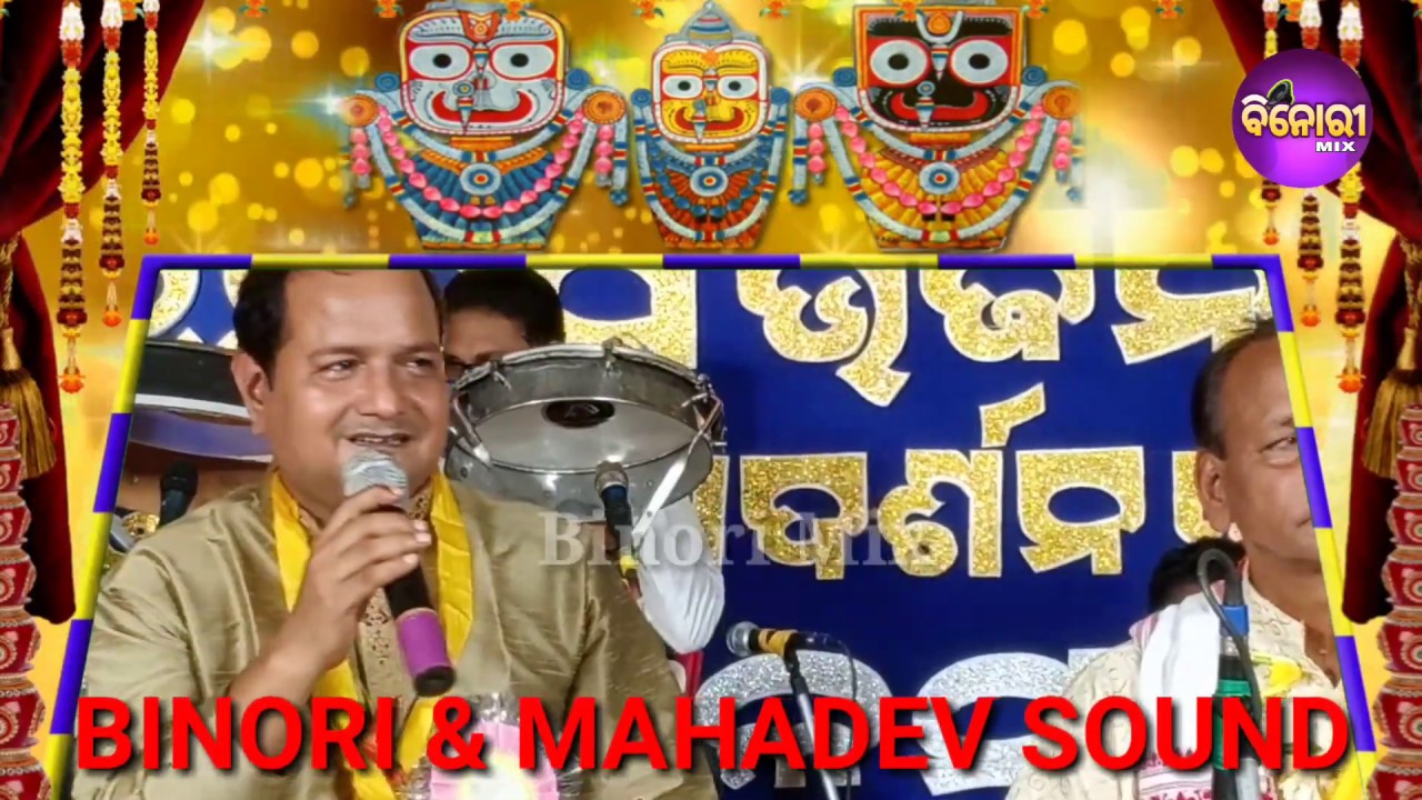 Kholi Kahibaki Kala Saante 😁 Recorded Live On Stage 🎤 Cover By Sourav Nayak