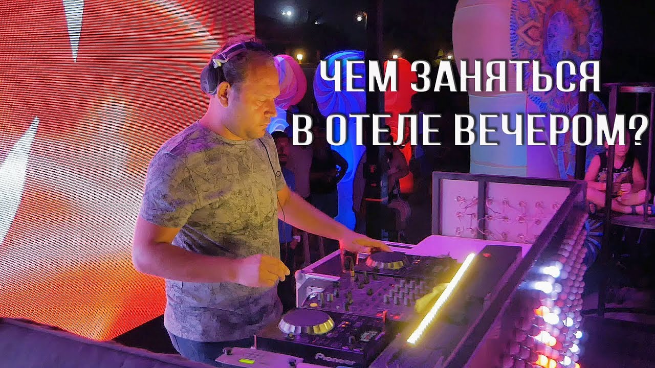 Вечернее шоу, анимация и дискотека: Отель Eftalia Aqua Resort 5 Турция 2018
