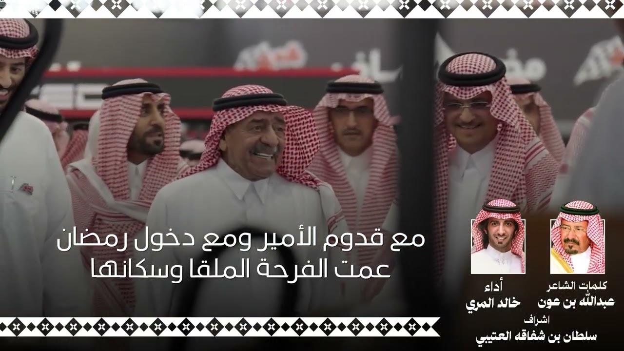 طليق الحجاج 2026