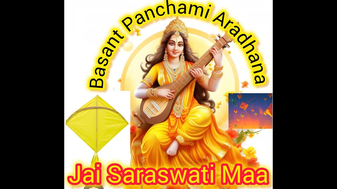 Shri Saraswati Chalisa