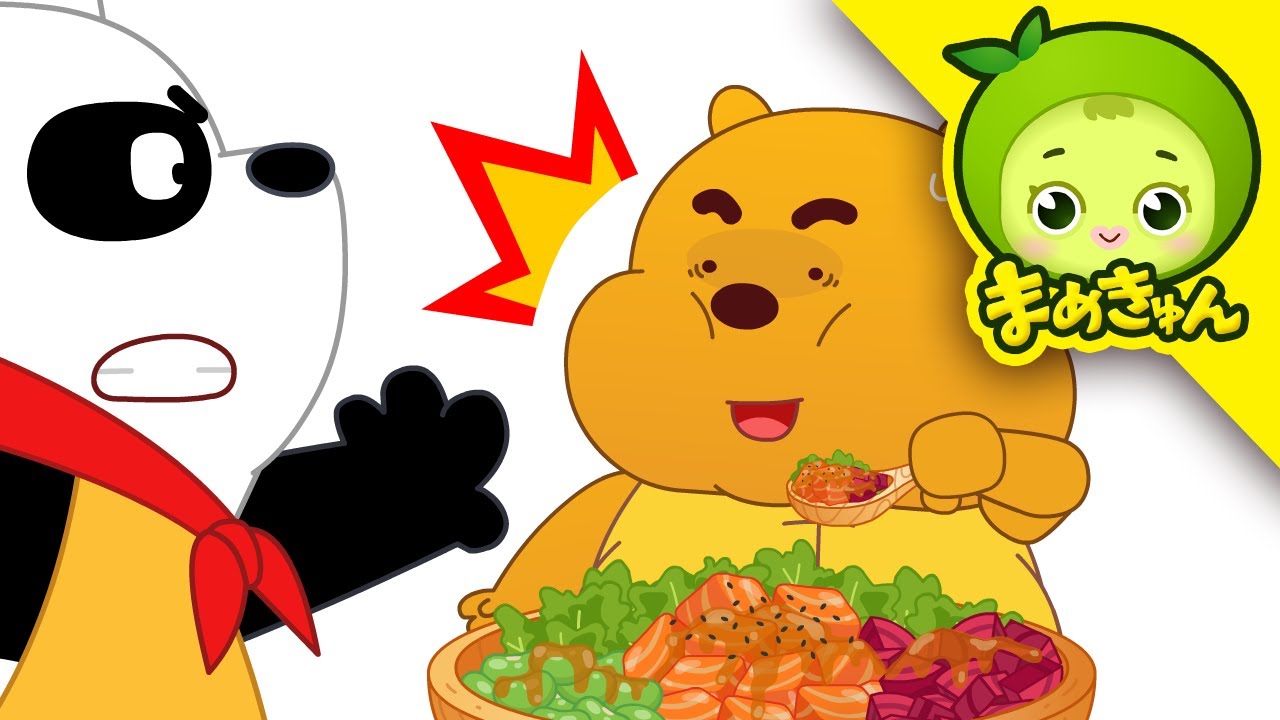 ポケサラダを作ろう | パンダシェフ | poke salad | めきゅん MAMEKYUNN