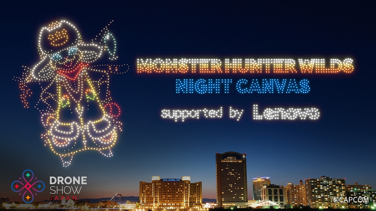MONSTER HUNTER WILDS NIGHT CANVAS supported by Lenovo ダイジェストムービー #ドローンショー