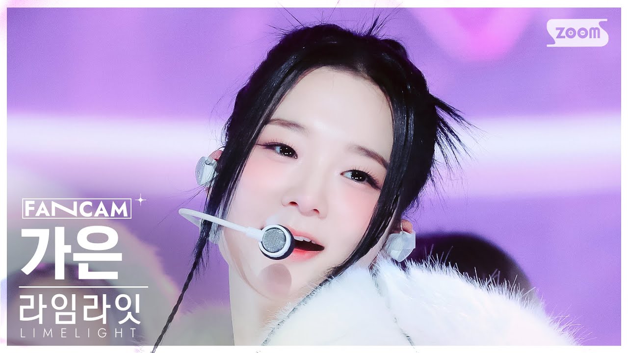 [안방1열 직캠4K] 라임라잇 가은 'TA-DA!' (LIMELIGHT Gaeun FanCam) @SBS Inkigayo 240114