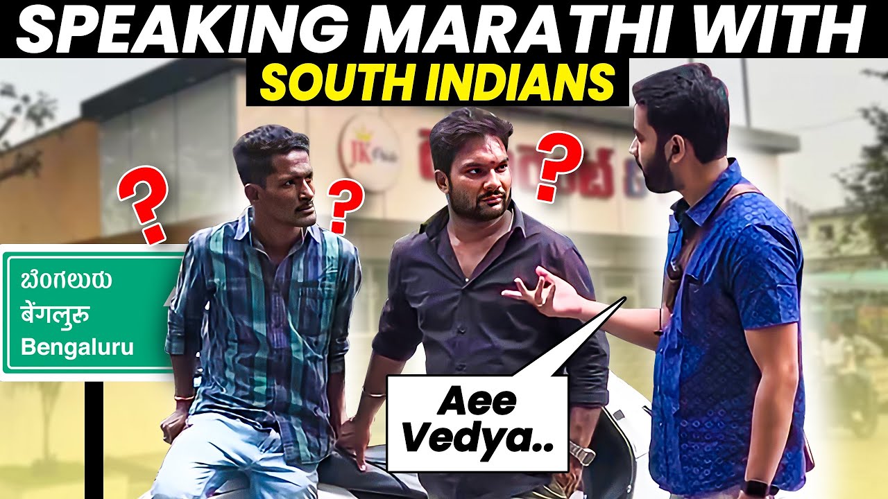 Talking MARATHI in Bangalore 😂 | Confused Reactions | Because Why Not
