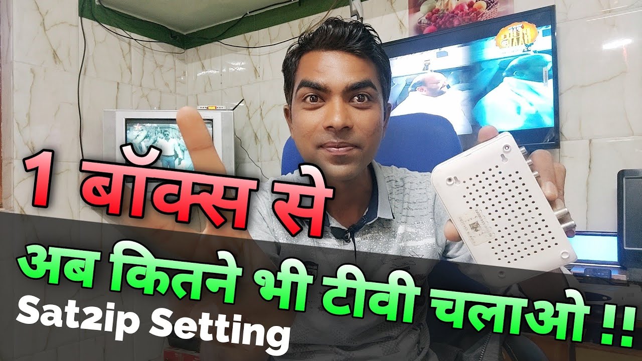 sat2ip settings !! 1 बॉक्स से अब कितने भी टिवी चलाओ !!