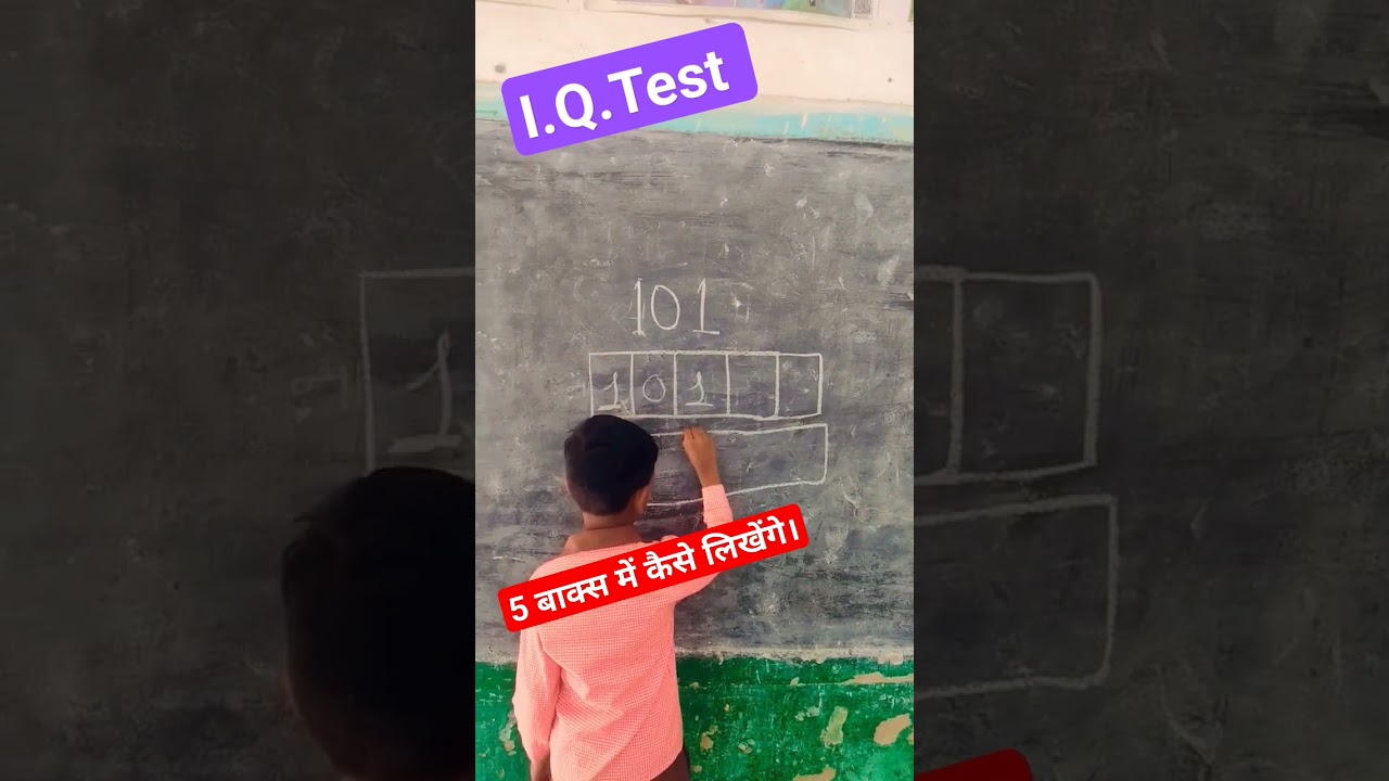 #magic#I.Q.Test#youtubevideo