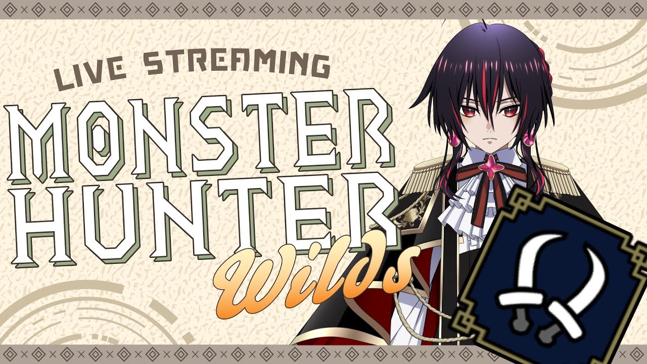 【モンスターハンターワイルズ/ネタバレ注意】ガンガンモンスター狩るネン【ネロエル】