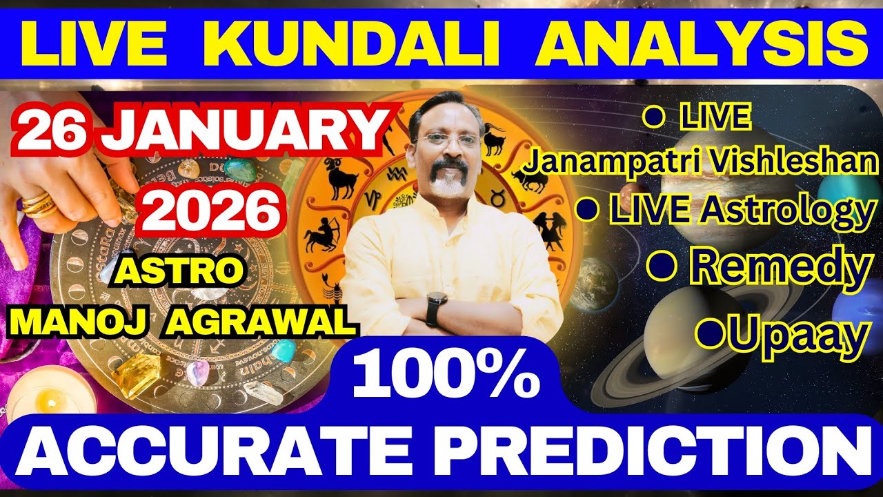 🔴FREE live kundali analysis | live astrology | live jyotish | KUNDALI READING #liveastrology #live
