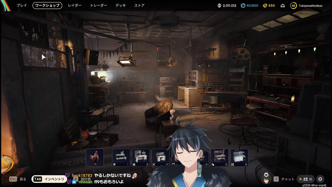 吊り橋効果を利用してフォロワーを増やすArcRaiders！遠征とかも進めつつね！