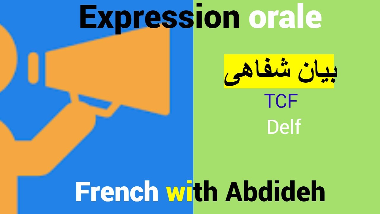 توصیف فیلم به فرانسه
