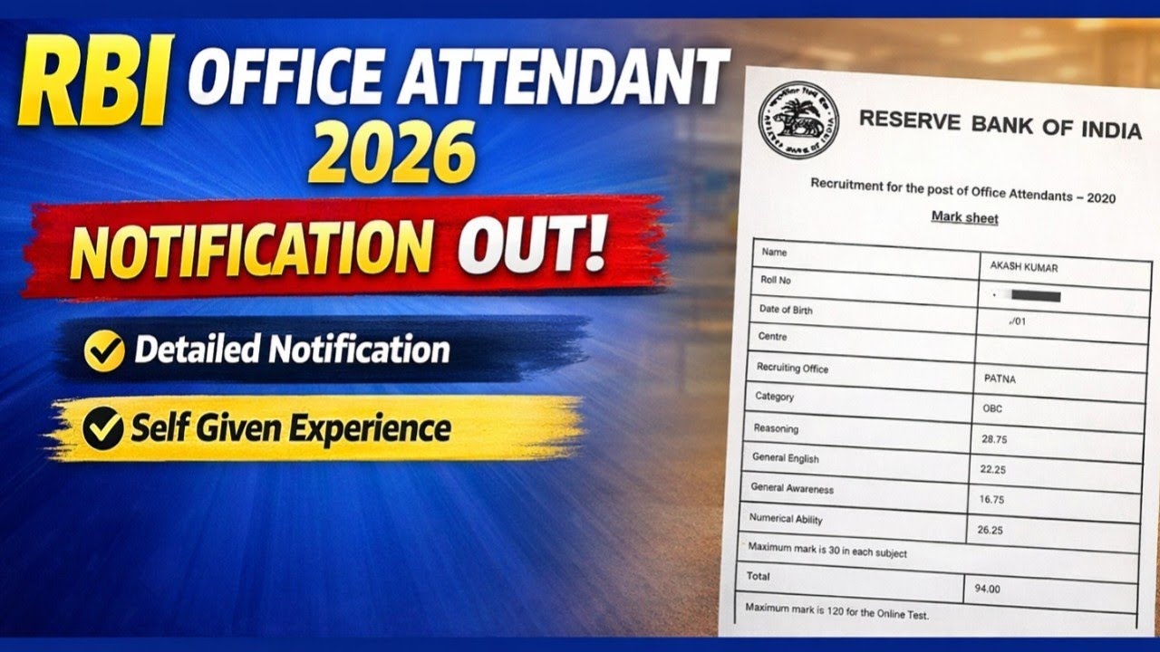 RBI OFFICE ATTENDANT 2026 NOTIFICATION OUT | Detailed Video