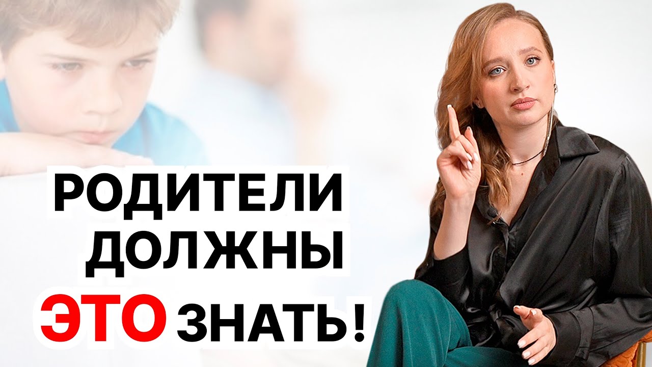 Хватает ли вас вашему ребенку? Перегруженные дети и депривация