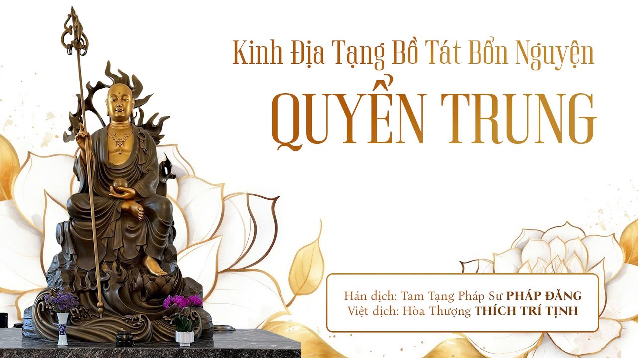 QUYỂN TRUNG | KINH ĐỊA TẠNG