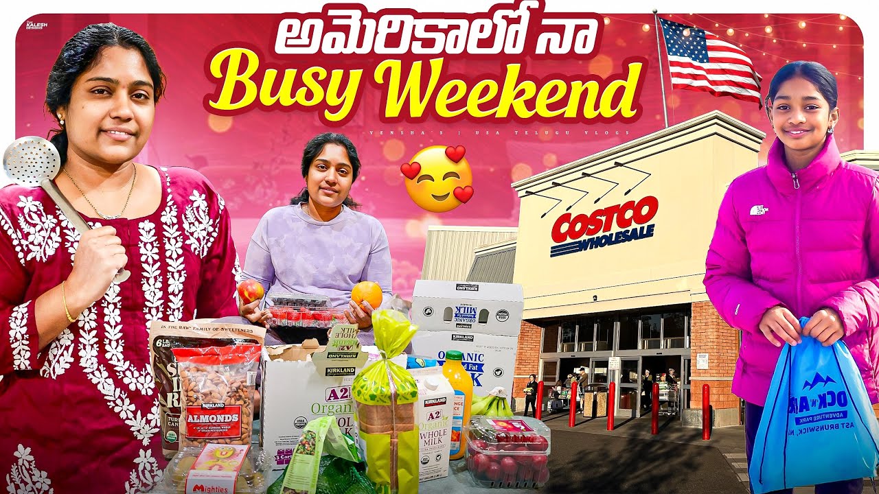 Busy Weekend Vlog in USA✨|Costco🛒 & Trader Joe’s🛍️| Pappu Spinach🍲|Telugu Vlog #thevenshas