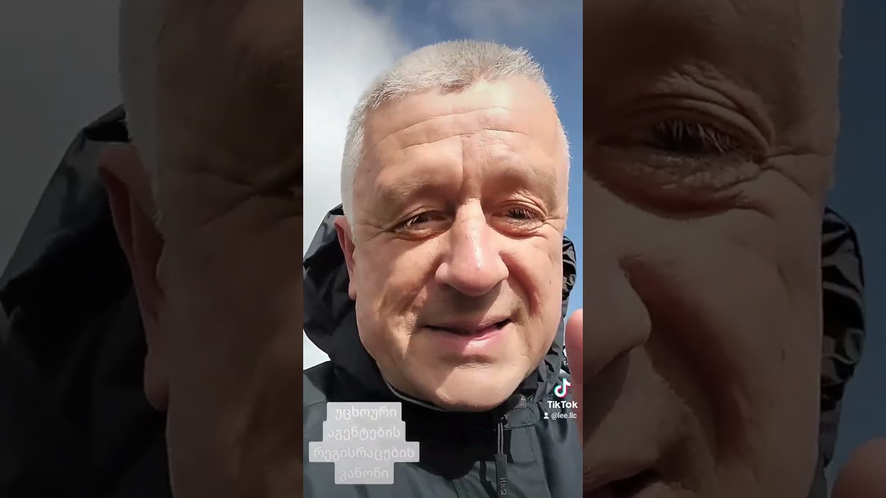 Foreign Agents Registration Act Georgia 🇬🇪