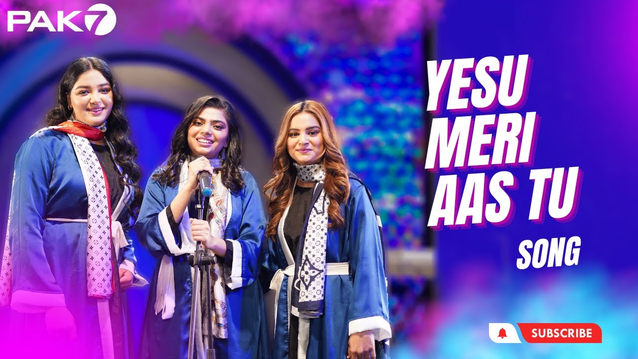 Yesu Meri Aas Tu