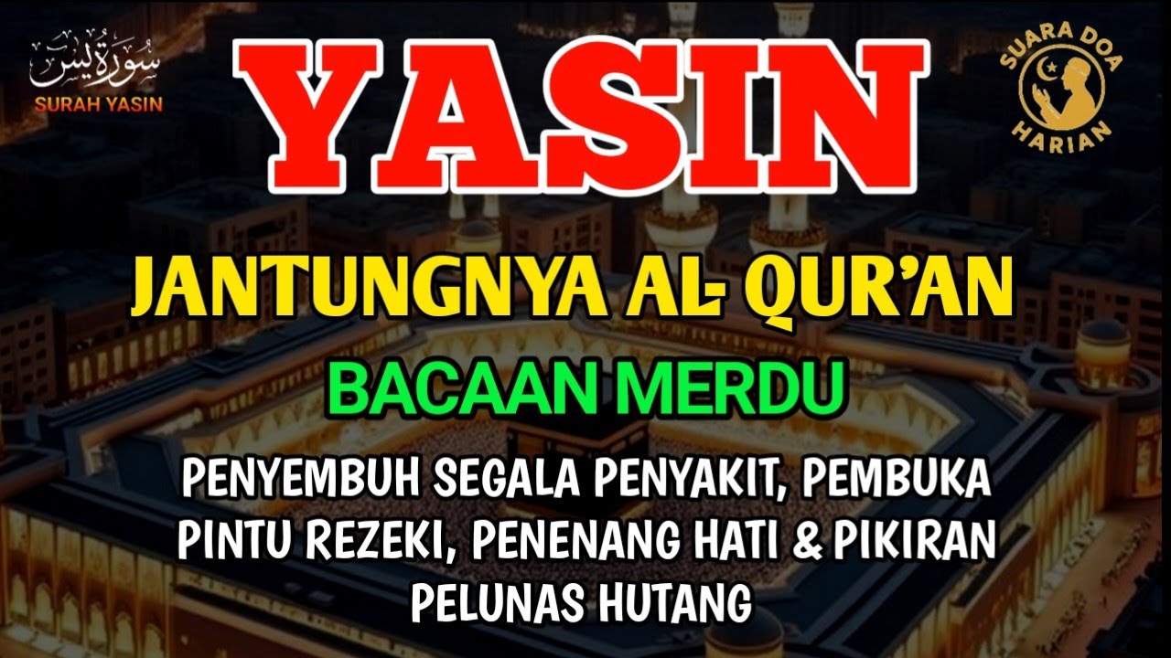 Bacaan al quran Surat Yasin | Merdu dan Menyejukkan | Menyembuhkan Penyakit, Pembuka Pintu Rezeki 