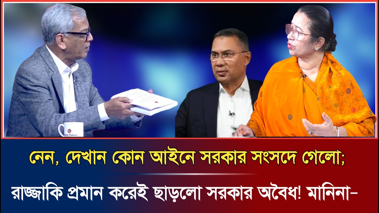 এতদিন চুপ ছিলাম তার মানে এই না,অবৈধ সরকারের আইন আমরা মানবো | সরকারকেই মানি না | Razzaki | talkshow