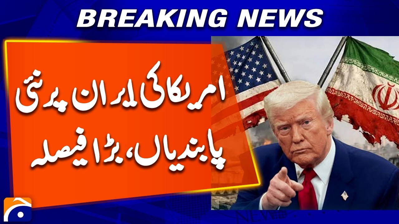 US Imposes New Sanctions on Iran | Major Escalation in Tensions | Breaking News
