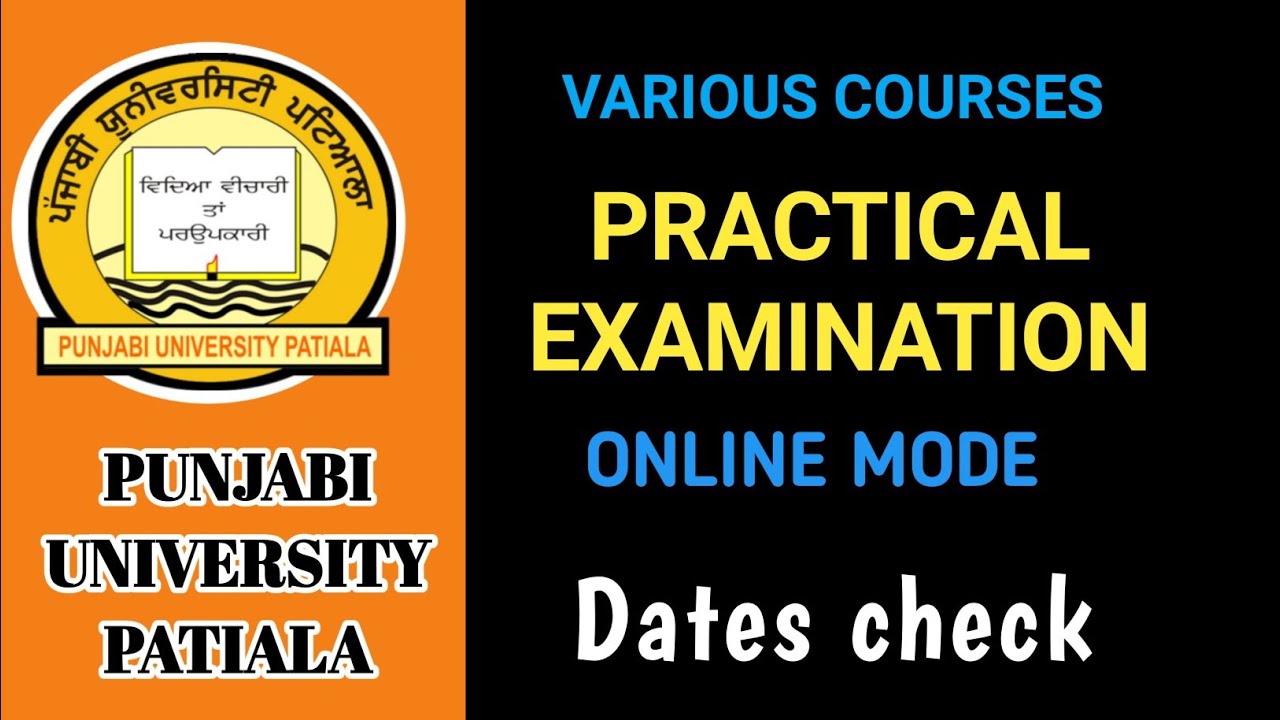 PUP PRACTICAL EXAM ONLINE MODE UPDATE MAY 2022