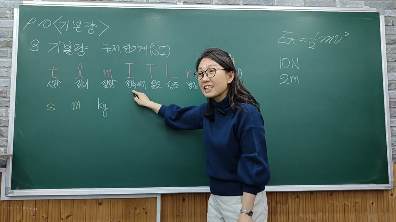 260307토 통과1 기본량.빅뱅.주기율표 설명
