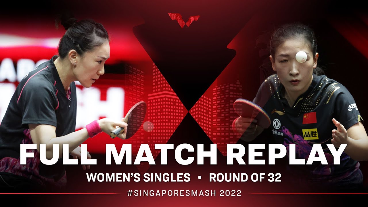 FULL MATCH | SHAN Xiaona (GER) vs LIU Shiwen (CHN) | WS R32 | #SingaporeSmash 2022
