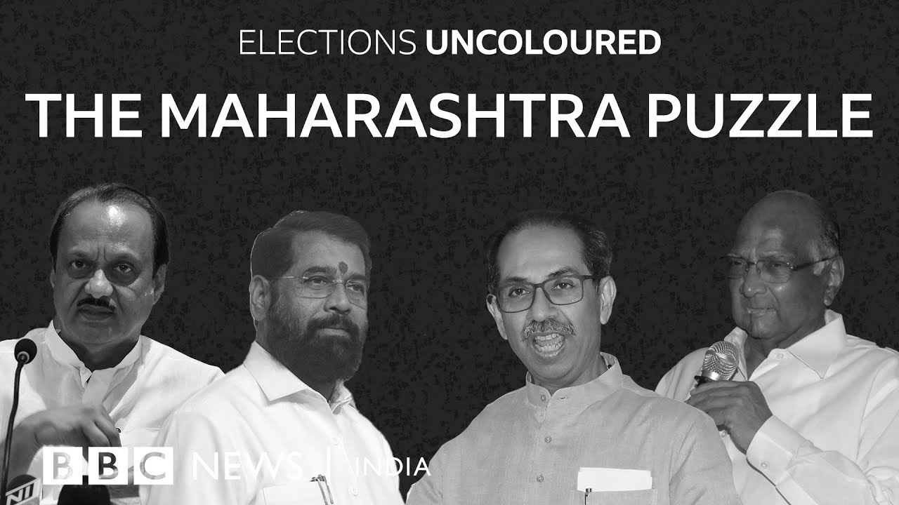 Maharashtra’s political potpourri  | Elections Uncoloured | BBC News India
