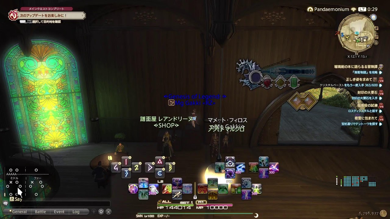 暇潰し